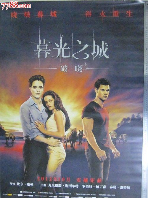 高仿日本新潟医疗福祉大学文凭毕业证